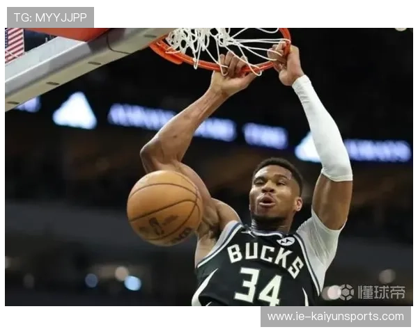 字母哥篮下统治力拉满,密尔沃基持续冲击